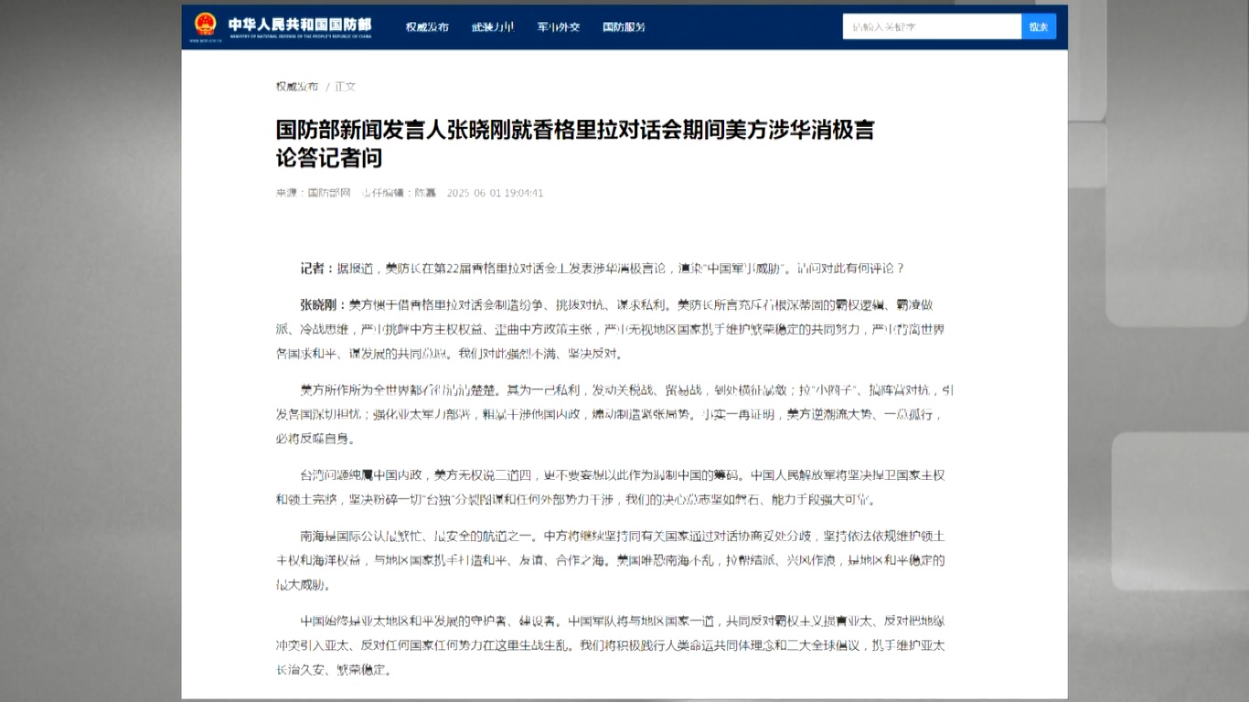 Zhang mengatakan bahwa tindakan AS tersebut terbukti bagi masyarakat internasional