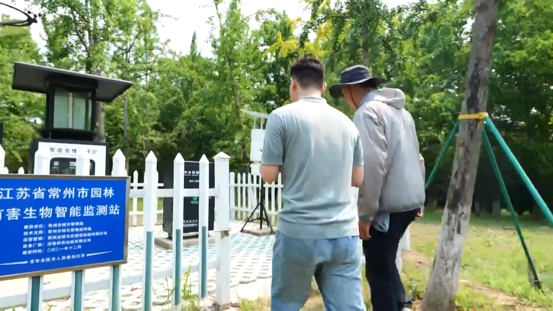 Alat tersebut juga dapat memancing