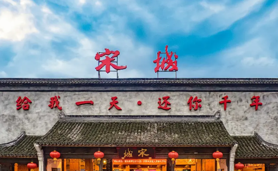 dalam sejarah Tiongkok