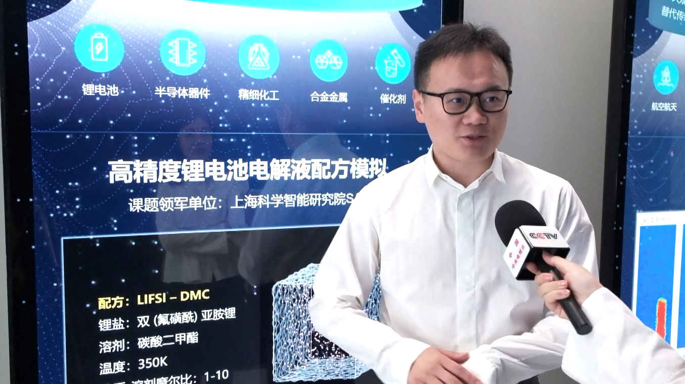 Komputer "Tianqiong" Tiongkok Dorong Pergeseran Penelitian di Bawah Rencana Lima Tahun ke-15
