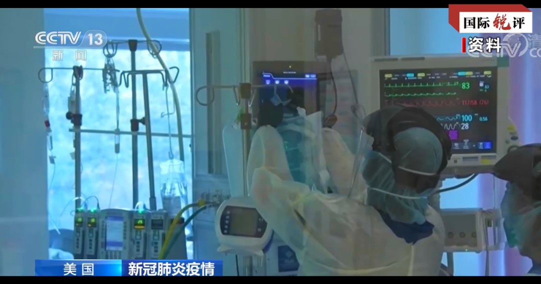 Justru karena pemerintah AS mempolitisasi pandemi Covid-19 menyembunyikan dan mengutak-atik data sehingga mengakibatkan penularan besar-besaran Covid-19 di AS sendiri termasuk memperlamban proses penanggulangan pandemi global!