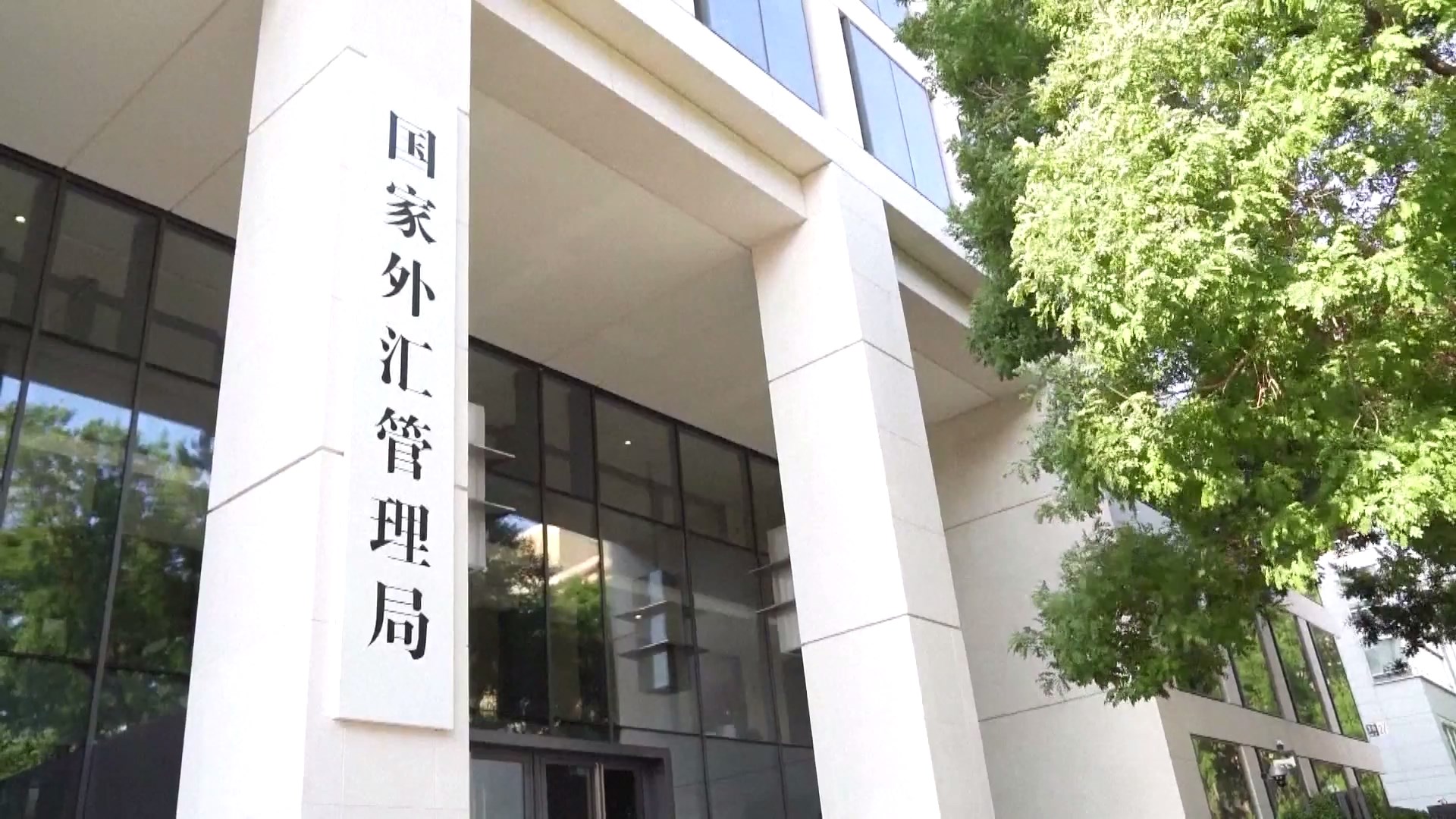 Pasar valuta asing Tiongkok menghasilkan omzet sebesar 19