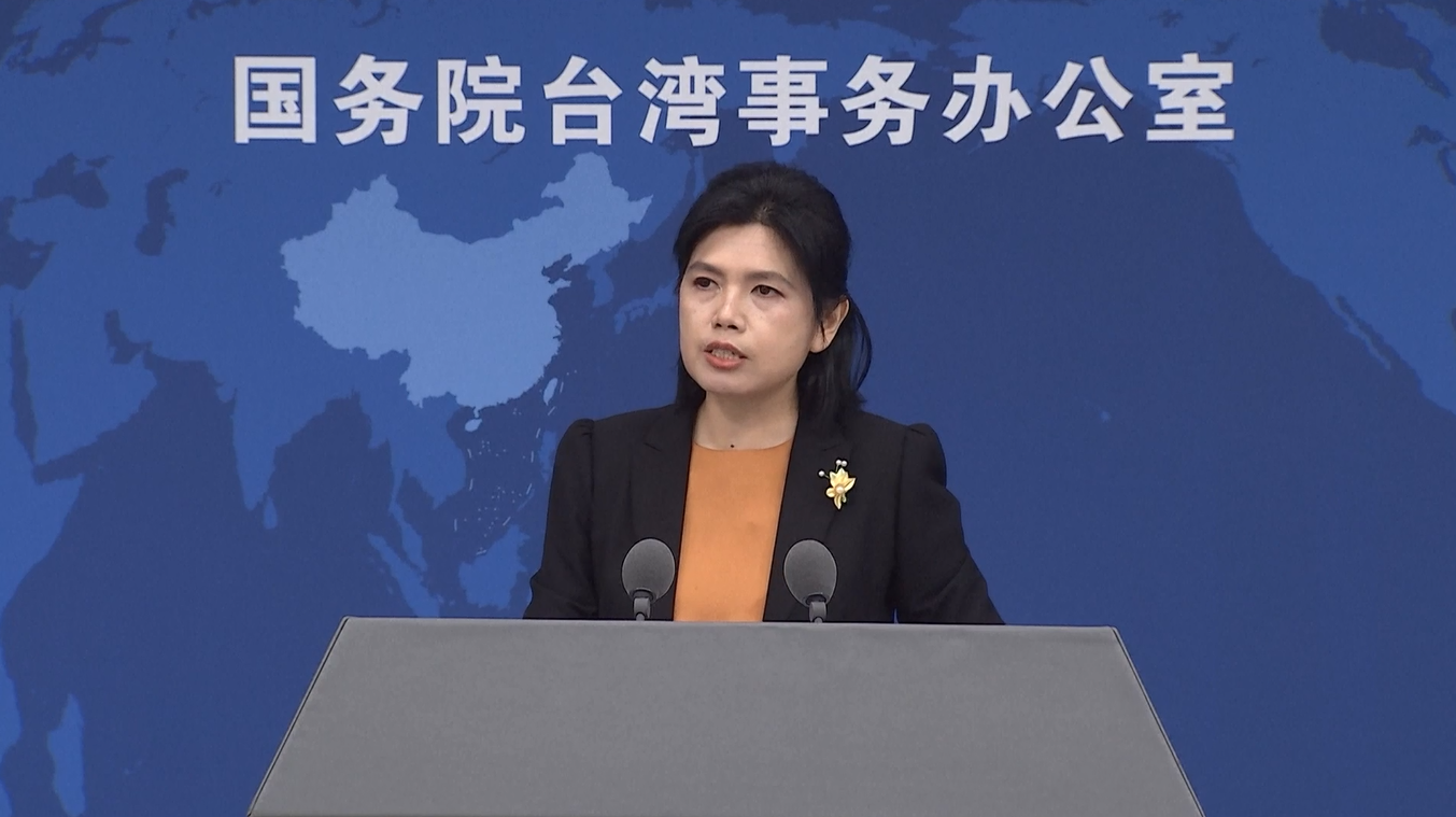 Pemerintah Tiongkok Mendesak DPP Taiwan untuk Meninggalkan Platform Partai Separatis dan Mendukung Konsensus 1992