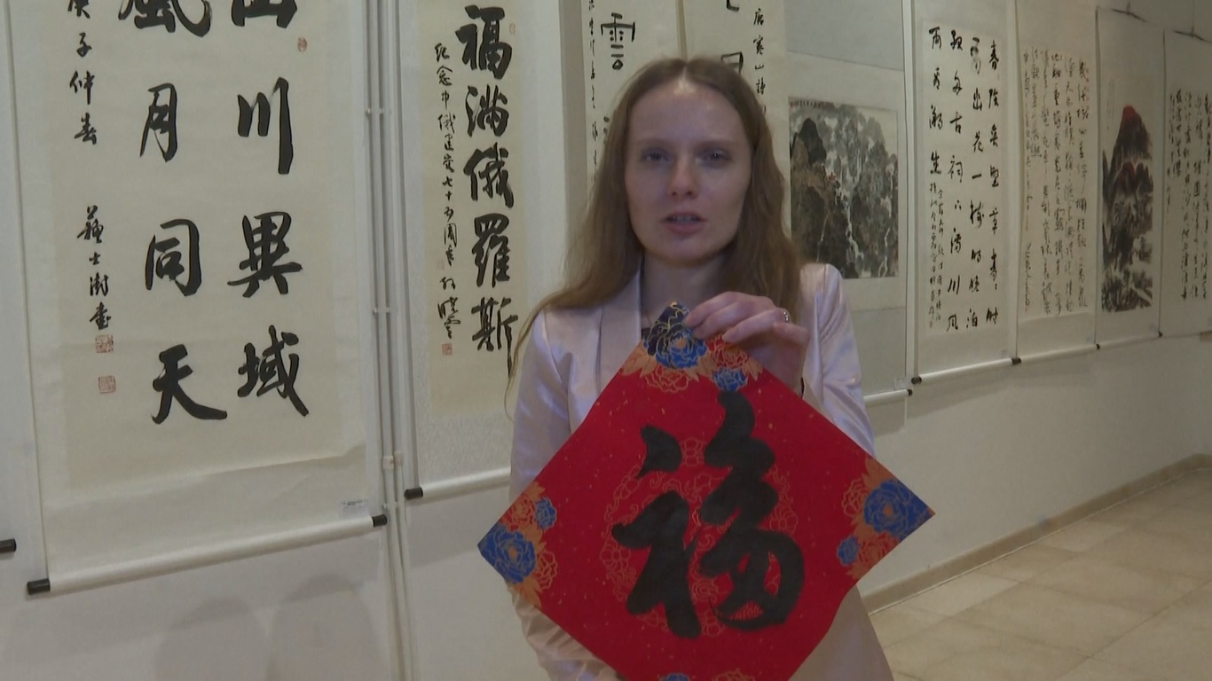 Lebih dari 200 perwakilan Tiongkok dan Rusia menghadiri upacara pembukaan acara budaya tersebut