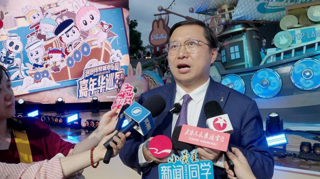 Roadshow Karnaval Pop Mart Memulai Debutnya di Shanghai