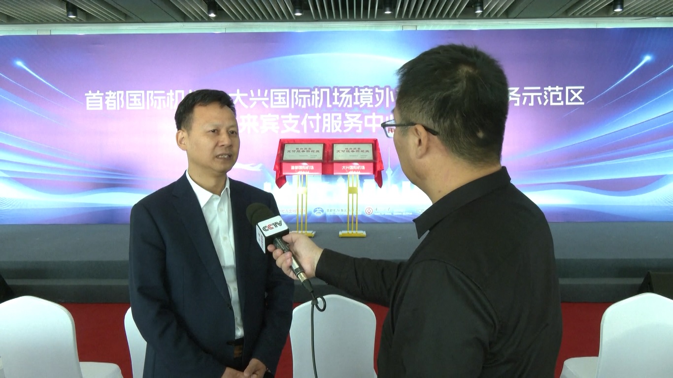 Layanan pembayaran yang baru diluncurkan ini mencakup skenario belanja