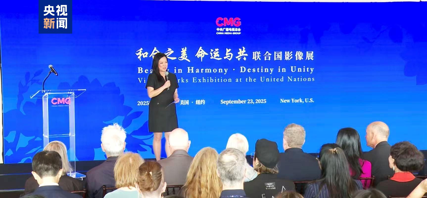 Pameran Visual PBB Digelar di Marbes PBB di New York