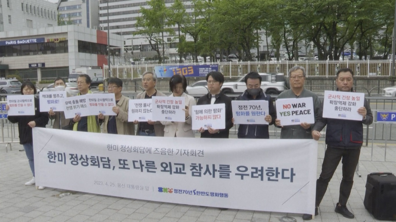 Para demonstran mengatakan mereka tidak nyaman dengan KTT tersebut dan mendesak pemerintah Korea Selatan dan AS untuk berhenti memperkuat pencegahan terhadap DPRK dan sebagai gantinya memulai dialog untuk mendorong perdamaian