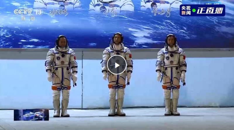 Upacara keberangkatan kru astronot misi penerbangan luar angkasa berawak Shenzhou-15 digelar di Pusat Peluncuran Satelit Jiuquan