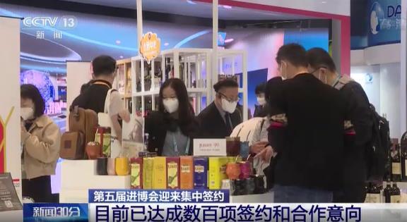 Ratusan kontrak dan niat kerja sama telah dicapai dalam Ekspo Impor Internasional Tiongkok (CIIE) tahun ini