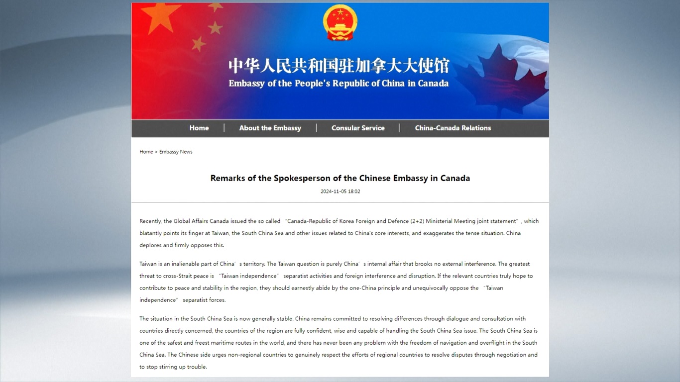 Taiwan adalah bagian yang tidak dapat dicabut dari wilayah Tiongkok