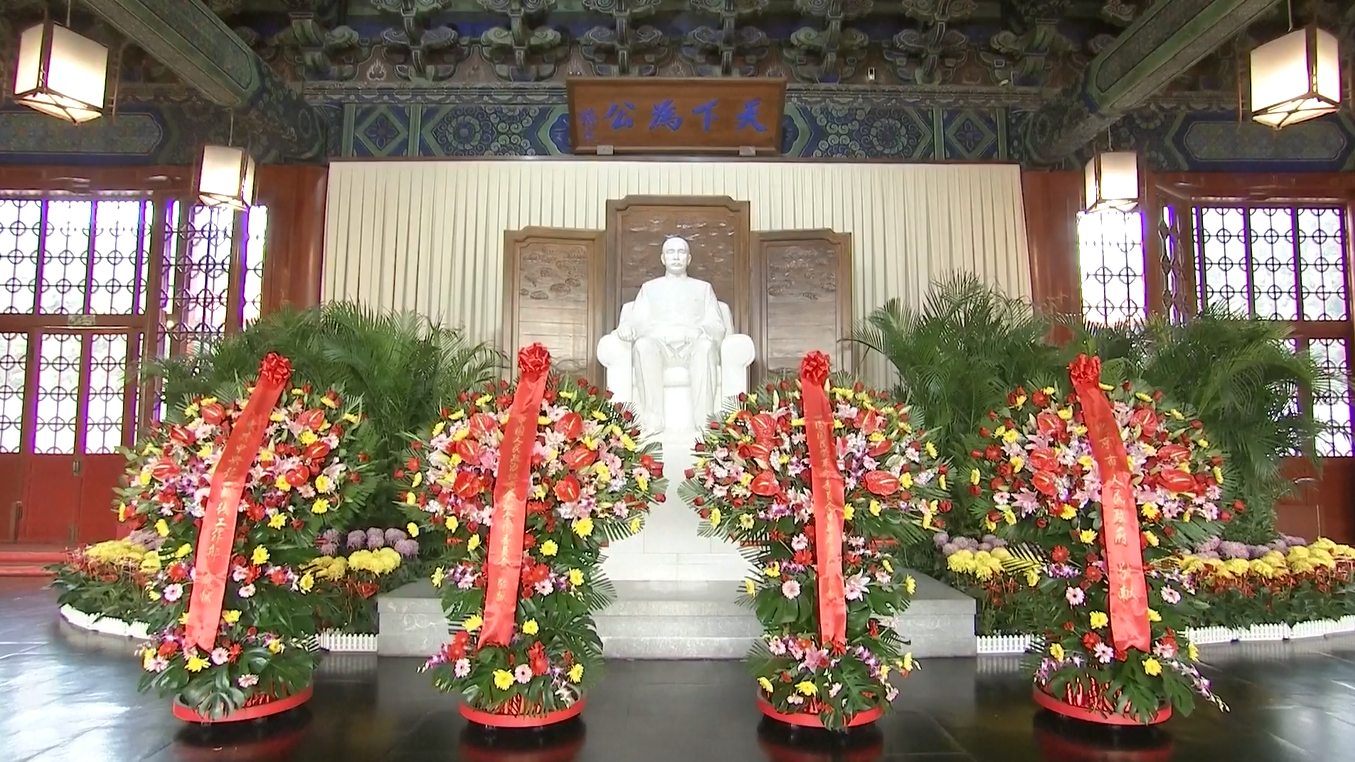 Tiongkok Peringati 159 Tahun Kelahiran Sun Yat-sen