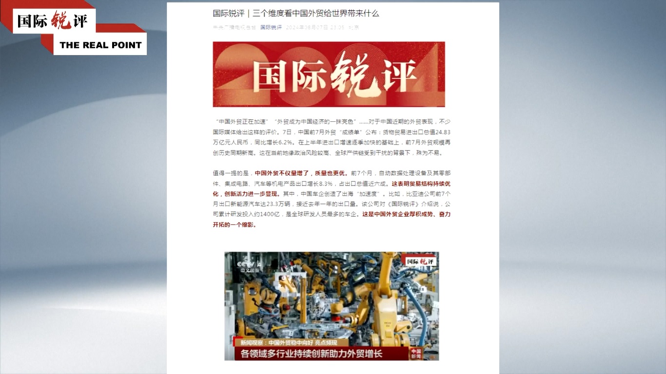 Manfaat terpenting adalah peluang yang dihadirkan oleh pasar Tiongkok yang besar