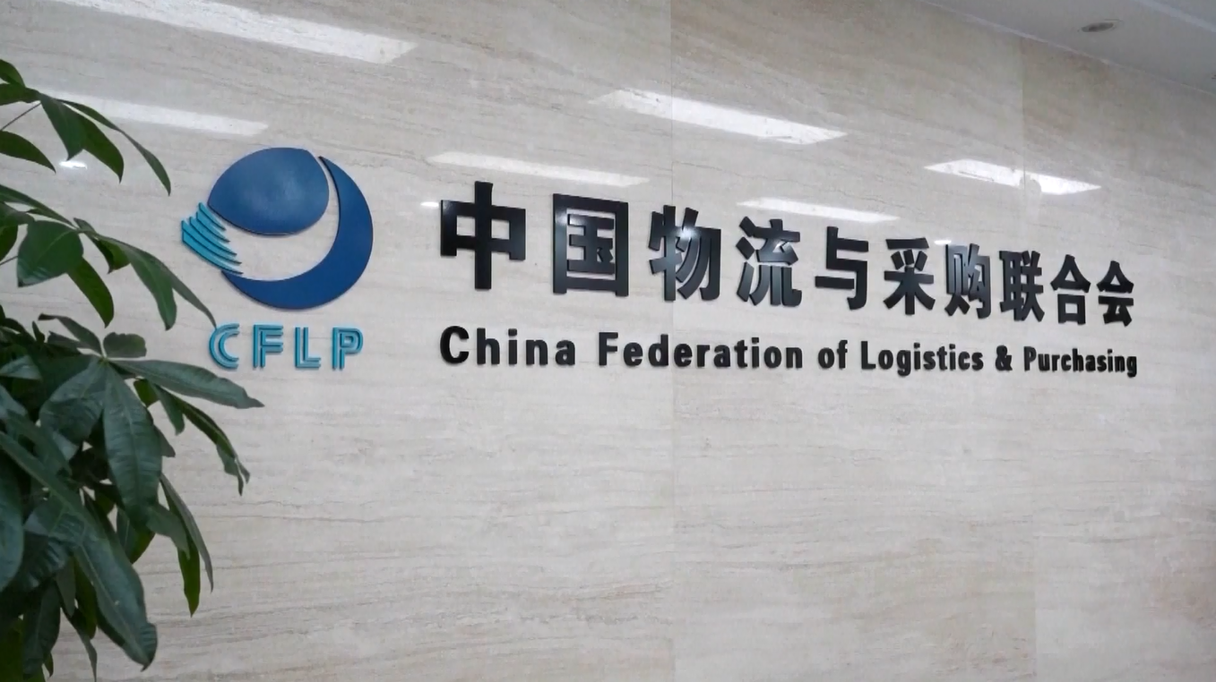 Sektor Logistik Tiongkok Alami Penurunan pada Februari 2026 karena Musim Liburan