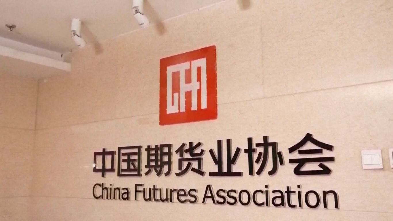 Di antara kontrak berjangka yang paling aktif diperdagangkan pada bulan November 2024 adalah kontrak berjangka emas