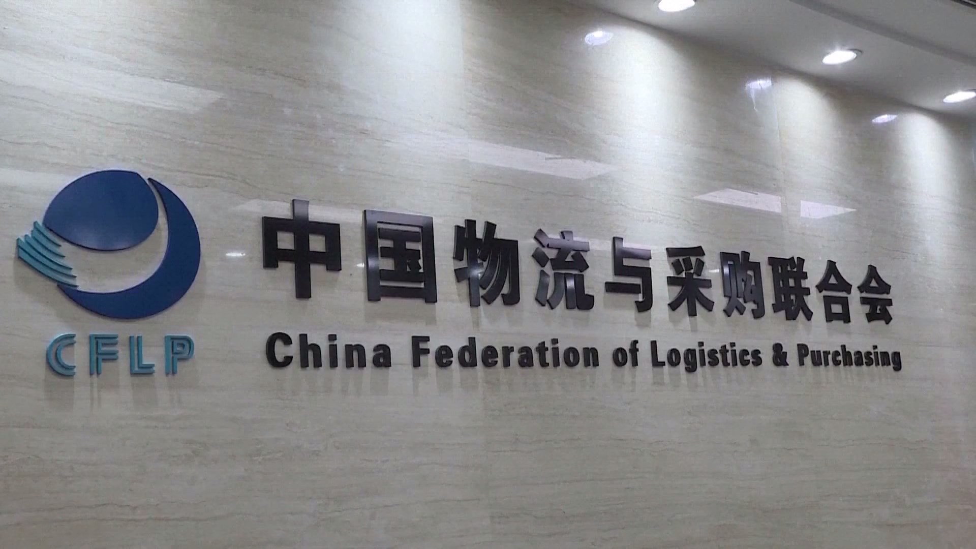 Indeks yang melacak harga komoditas massal Tiongkok berada di 116