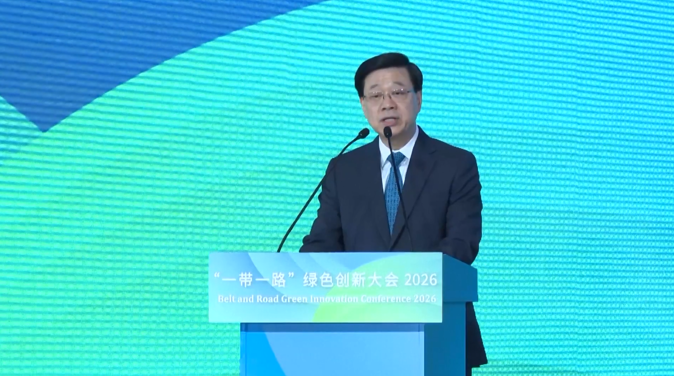 Konferensi Inovasi Hijau Belt and Road 2026 Diselenggarakan di Hong Kong