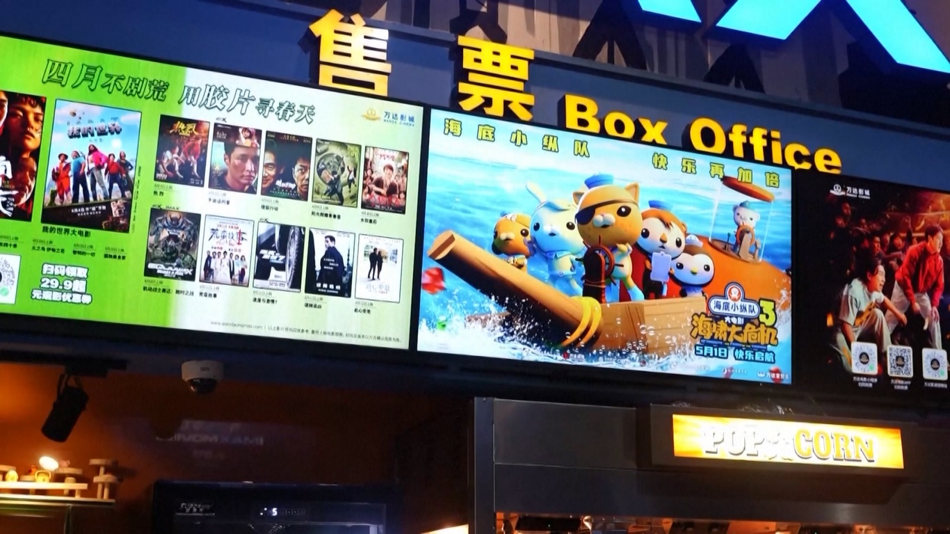 Dari tiga film teratas yang mendorong lonjakan box office ini