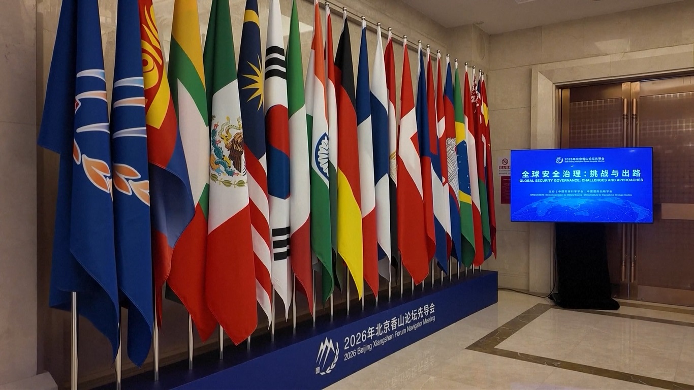 Forum Beijing Xiangshan Selenggarakan Pertemuan Navigator pada 7-9 Mei 2026