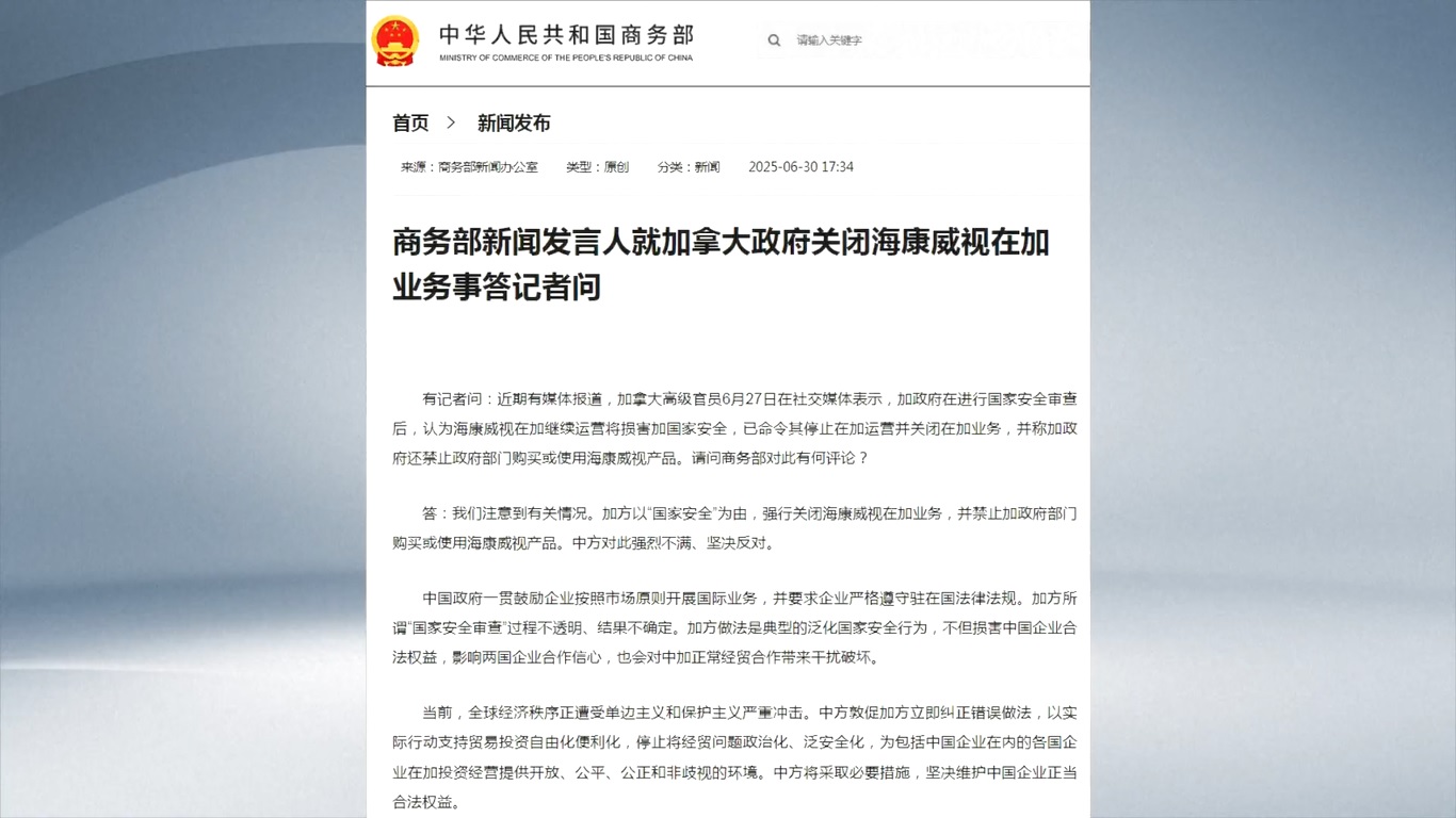 Tiongkok Tegas Menentang Penutupan Paksa Bisnis Hikvision di Kanada