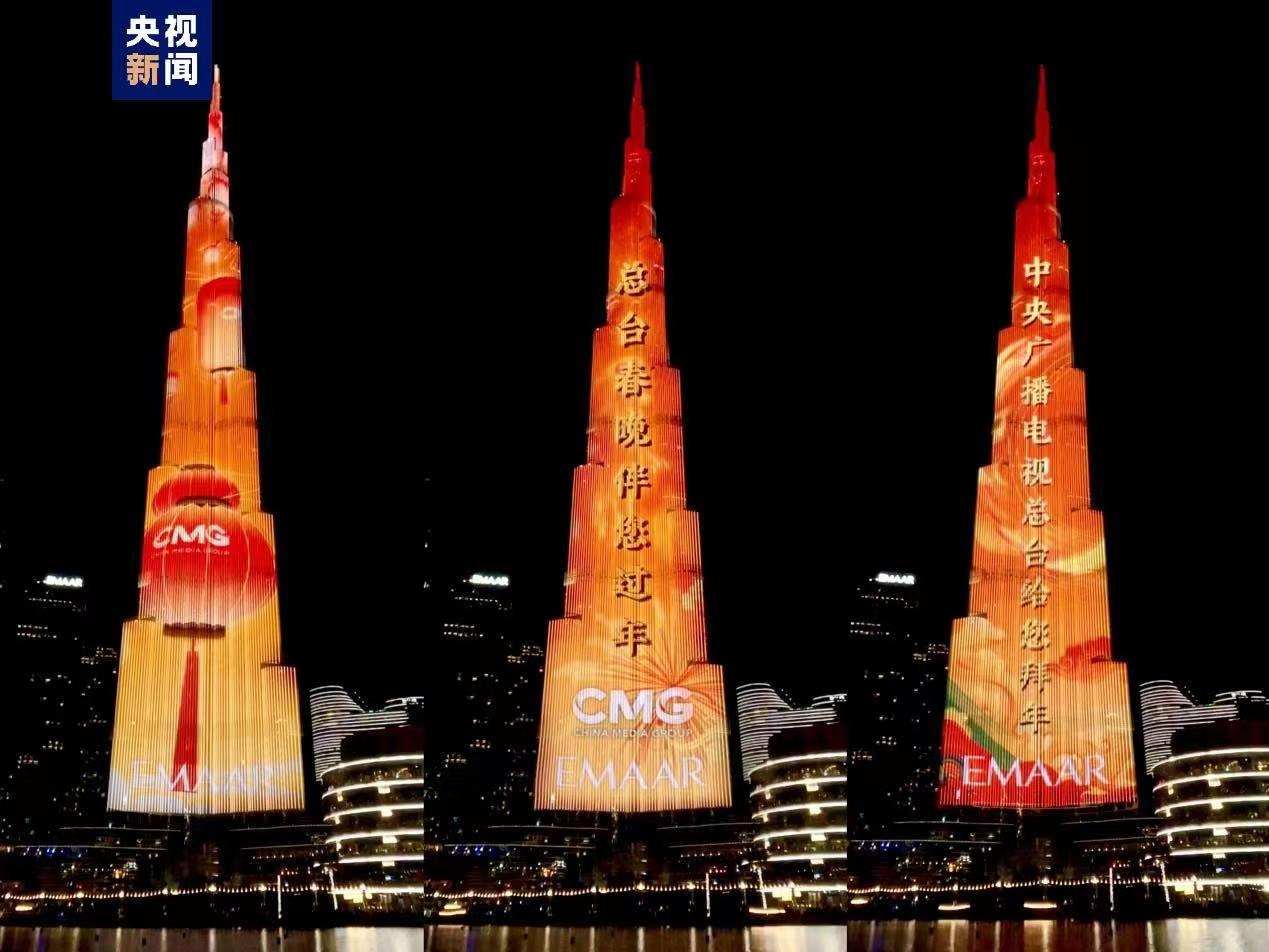 Light Show Tahun Baru Imlek CMG yang ke-5 tahun berturut-turut ini dilakukan untuk menyampaikan harapan yang baik dan salam Tahun Baru Imlek CMG kepada masyarakat Tionghoa dan rakyat berbagai negara di dunia