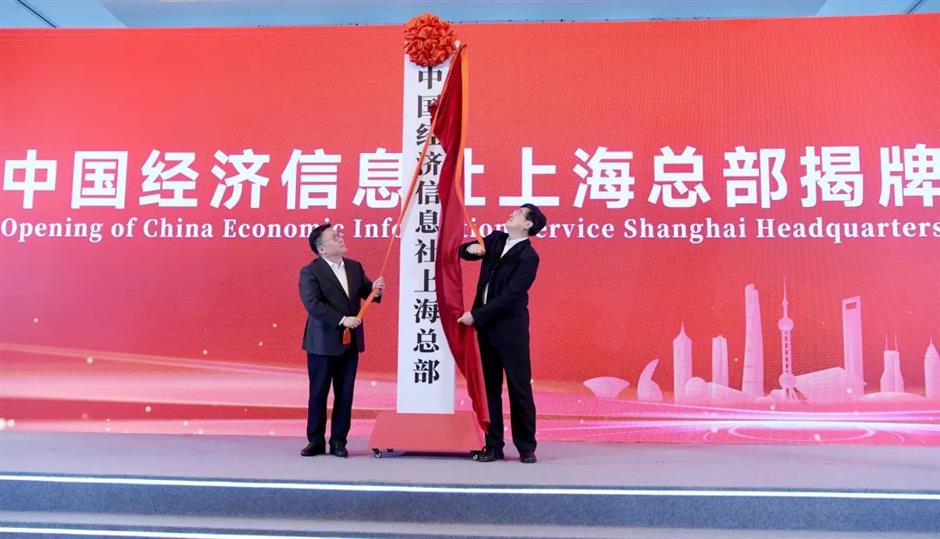 Di bawah kantor berita Xinhua tingkat negara bagian Layanan Informasi Ekonomi Tiongkok telah memainkan peran utama dalam memperkenalkan kebijakan bisnis dan dalam pembangunan negara