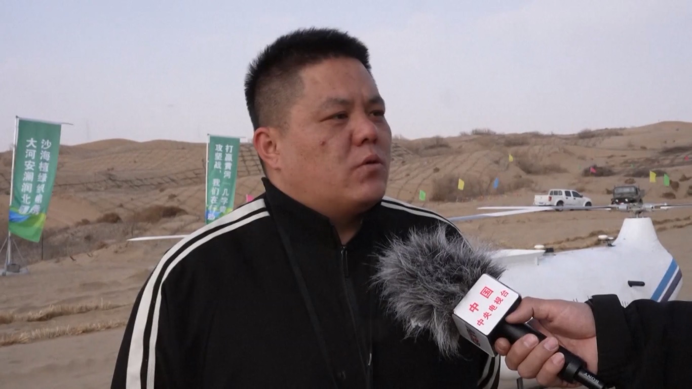 Menurut Biro Kehutanan dan Padang Rumput Daerah Otonomi Mongolia Dalam