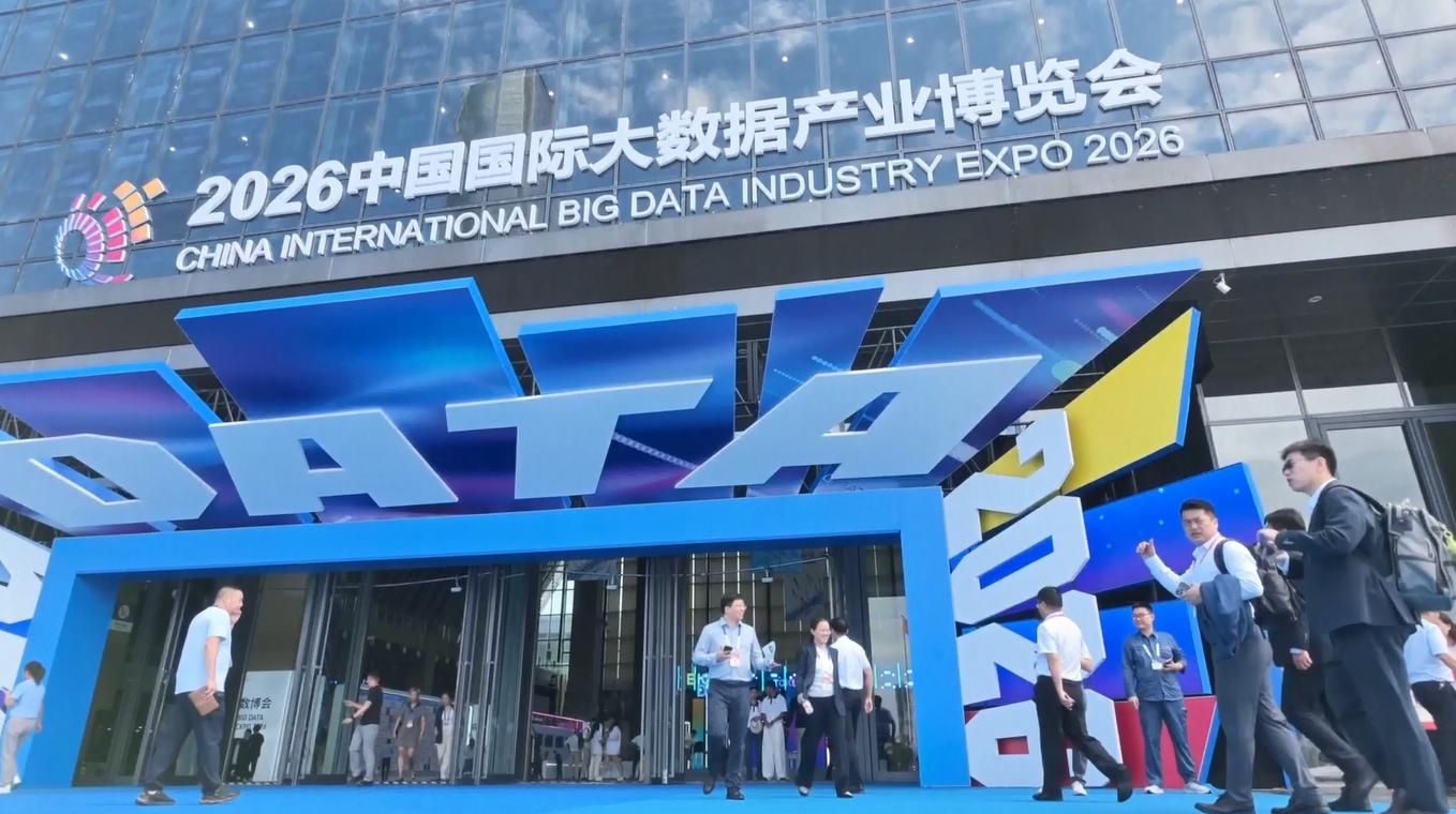 China International Big Data Industry Expo 2026 Resmi Dibuka di Guizhou