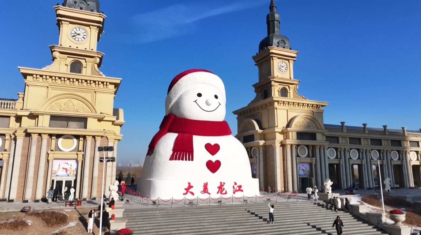 Badan Pariwisata PBB Akui Harbin atas Kepemimpinannya dalam Pariwisata Es dan Salju