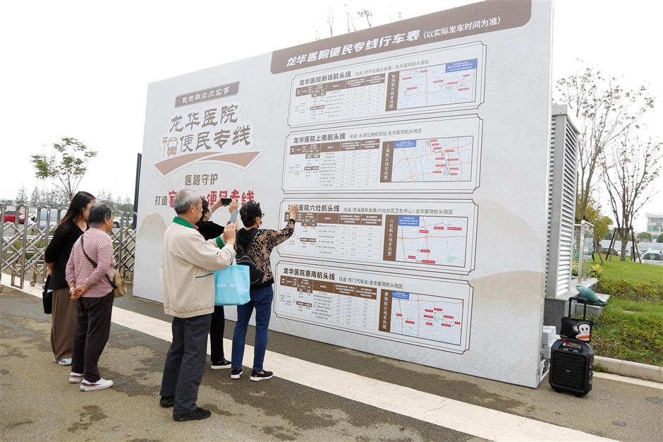 Rumah Sakit Longhua membuka cabangnya di daerah Hangtou Pudong pada November 2023 Ini adalah pusat medis komprehensif pertama di wilayah barat daya Pudong yang menawarkan layanan medis Tiongkok Barat dan tradisional
