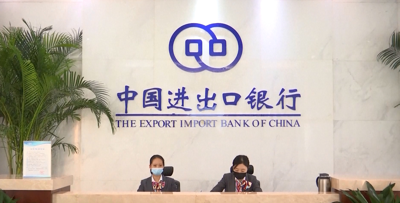 Bank Ekspor-Impor Tiongkok Berikan Pinjaman Lebih dari 730 Miliar Yuan untuk Dukung Sektor Teknologi pada Tahun 2025