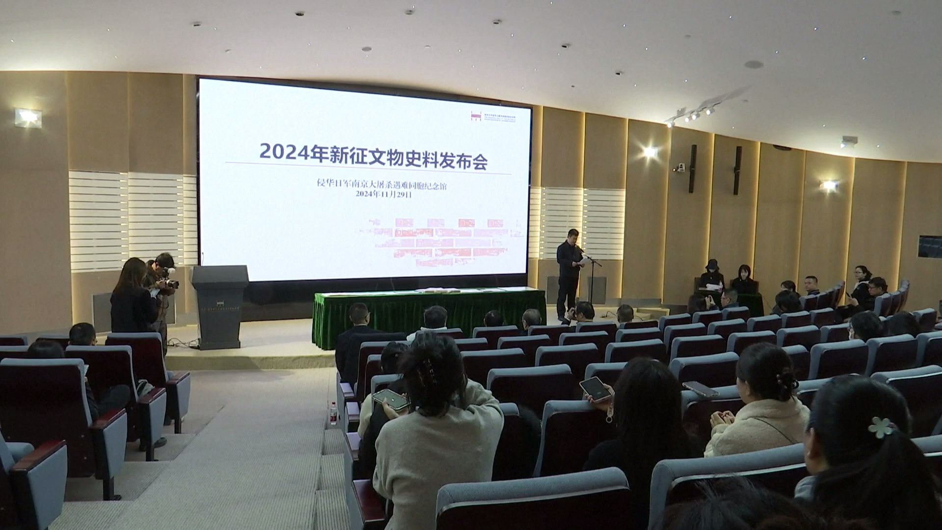 Materi sejarah telah disumbangkan ke aula peringatan Tiongkok sebagai bukti baru kejahatan perang terkait Pembantaian Nanjing tahun 1937 yang dilakukan oleh pasukan invasi Jepang