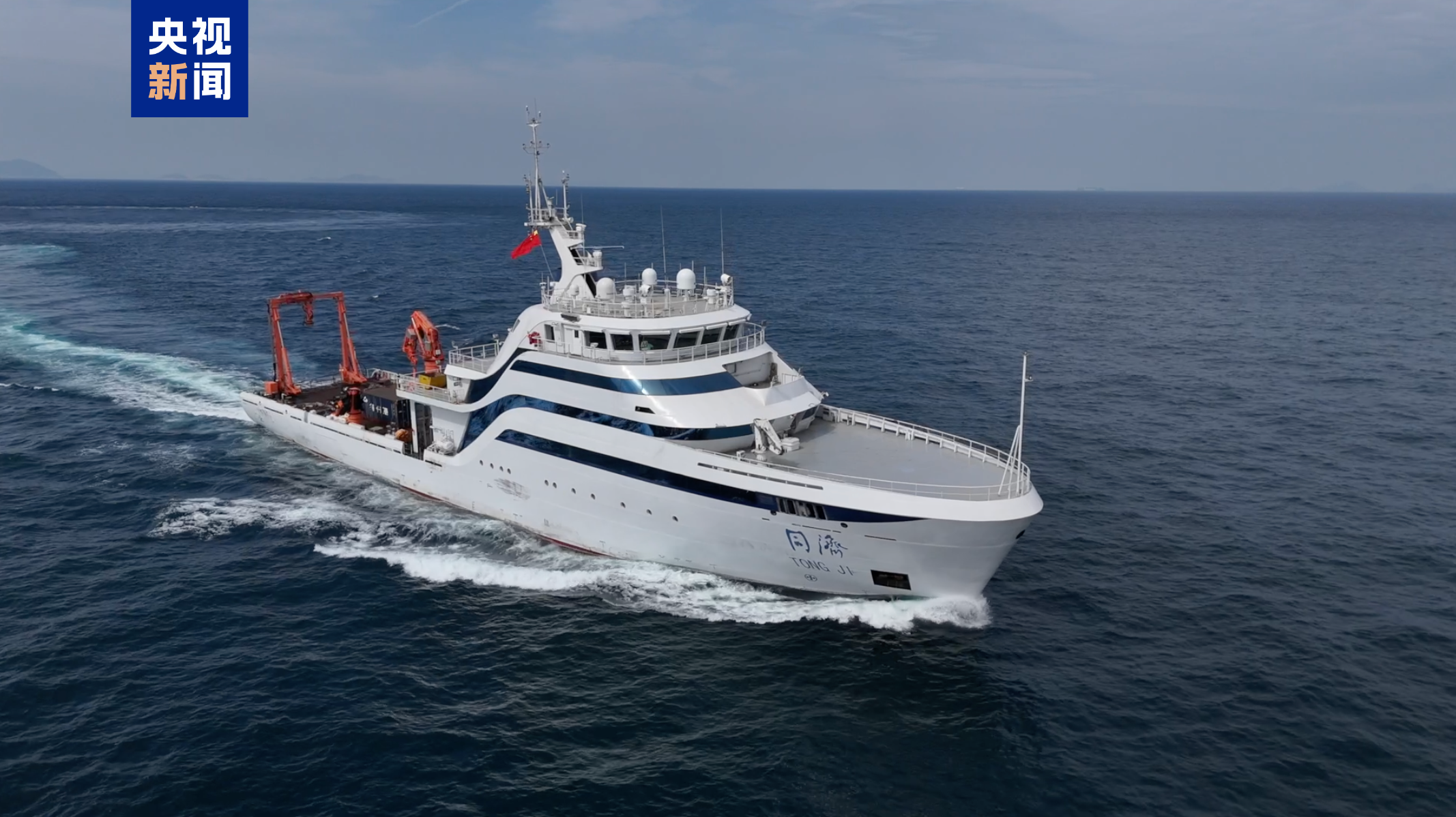 Tiongkok Mengirimkan Kapal Penelitian Cerdas Pertamanya