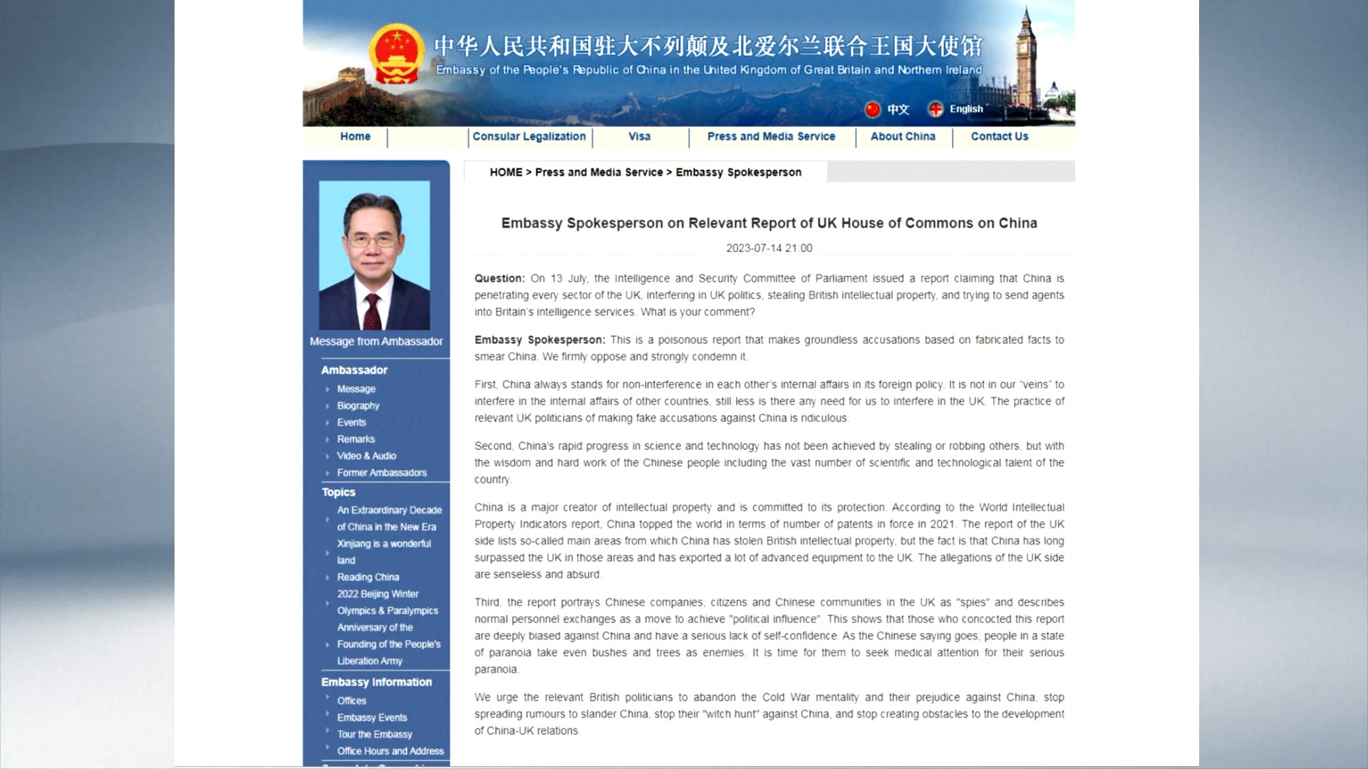 Tiongkok selalu mendukung non-campur tangan dalam urusan internal satu sama lain dalam kebijakan luar negerinya