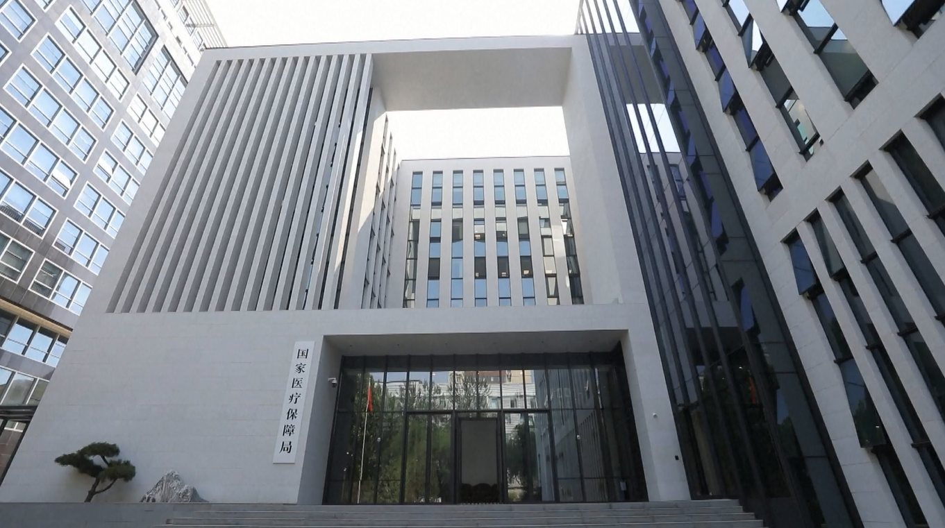 Tiongkok Perbarui Katalog Asuransi Kesehatan Nasional dan Tambahkan 114 Obat Baru