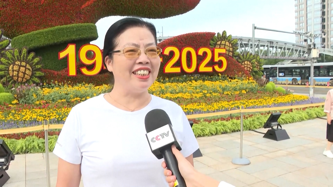 Hamparan Bunga Hiasi Jalan Chang'an di Beijing untuk Peringati Hari Kemenangan Perang