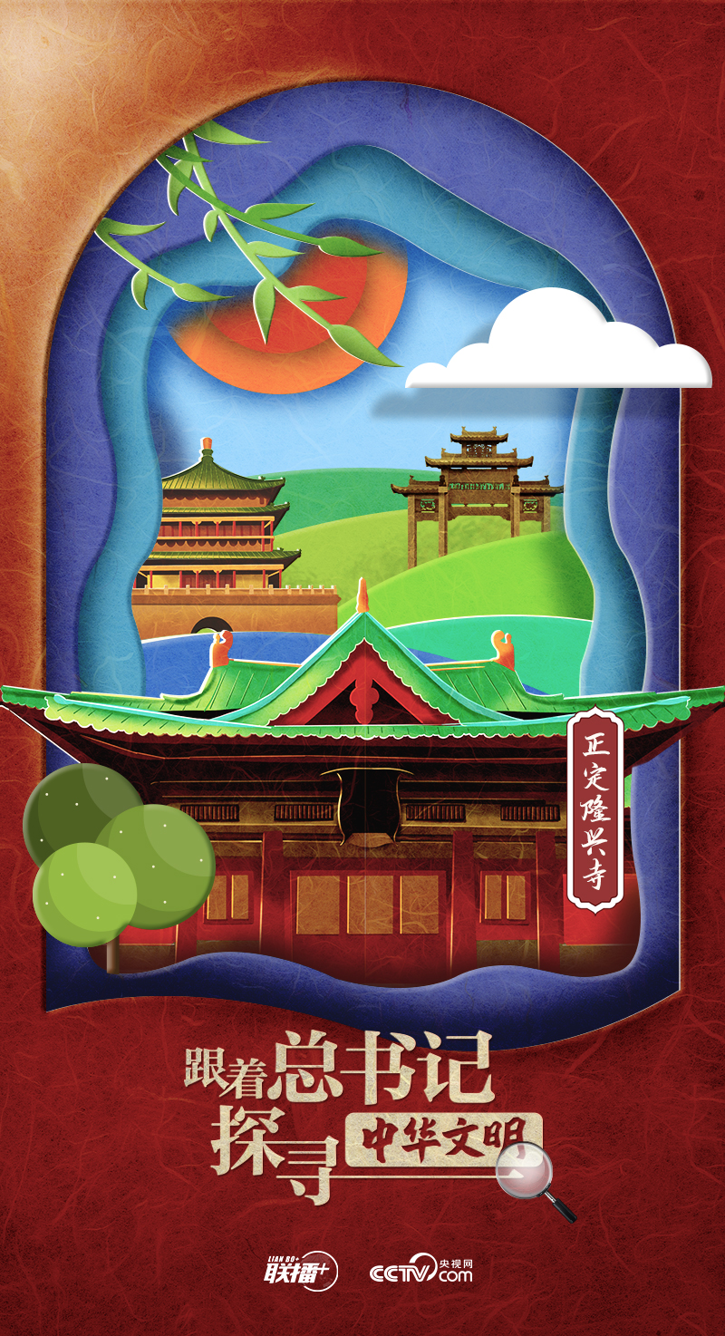 Xi Jinping selalu menekankan pentingnya pelestarian