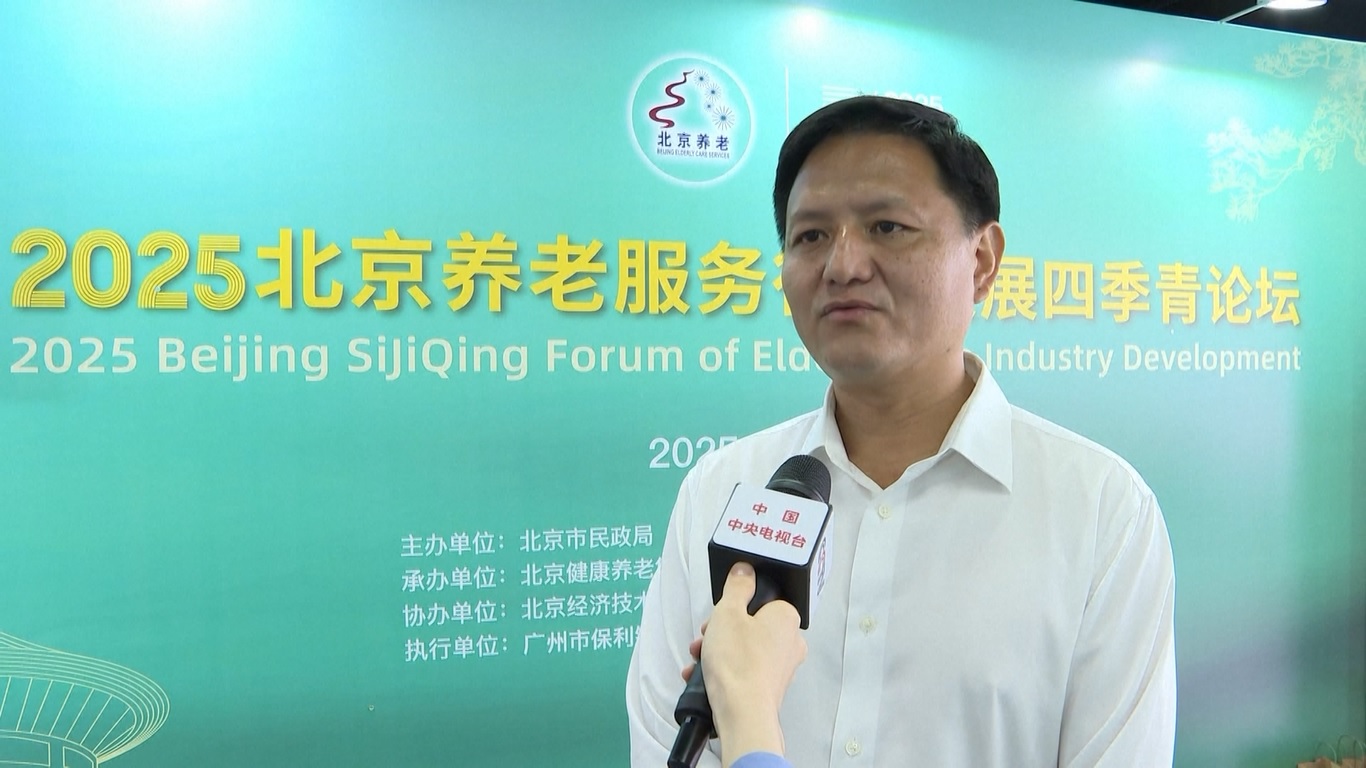 105 Pusat Layanan Berikan Perawatan Komprehensif untuk 1,88 Juta Lansia di Beijing