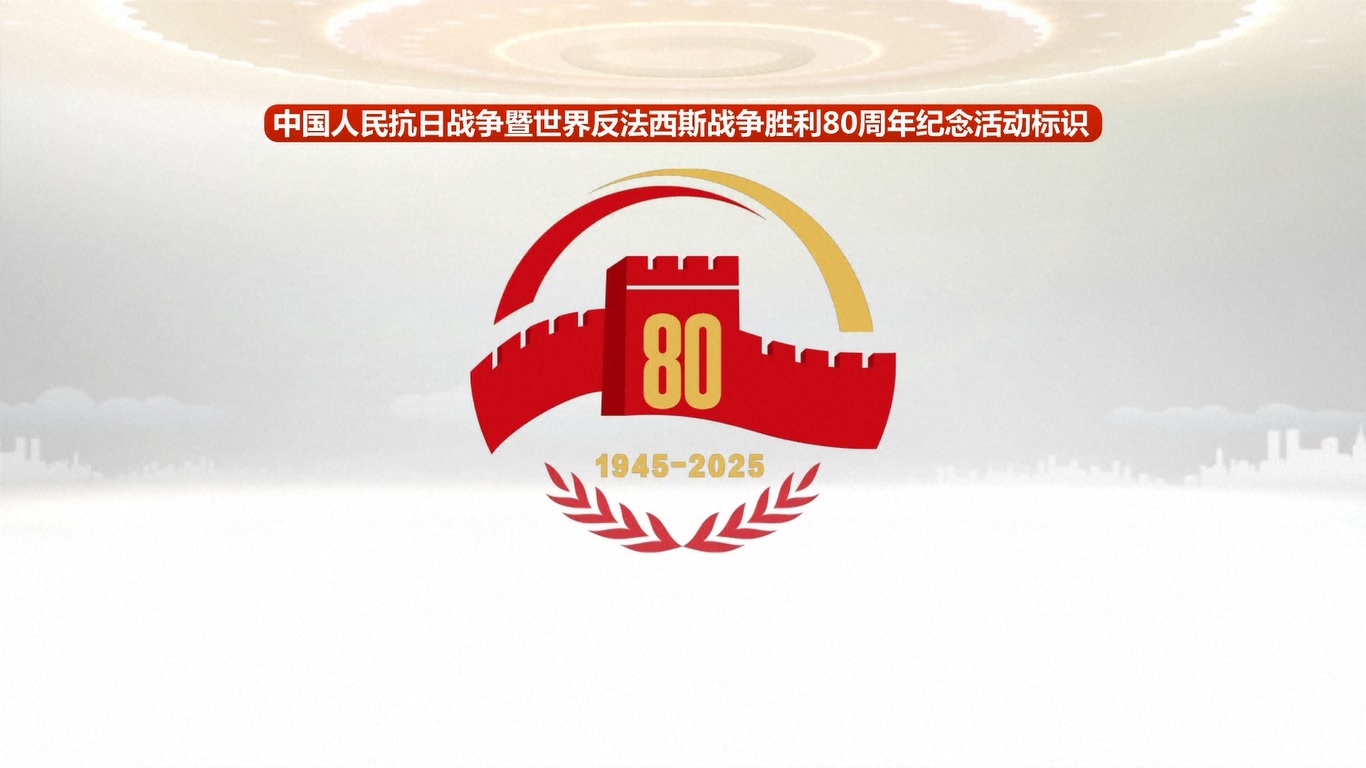 Menonjolkan angka kuning mencolok 80 di bagian tengah