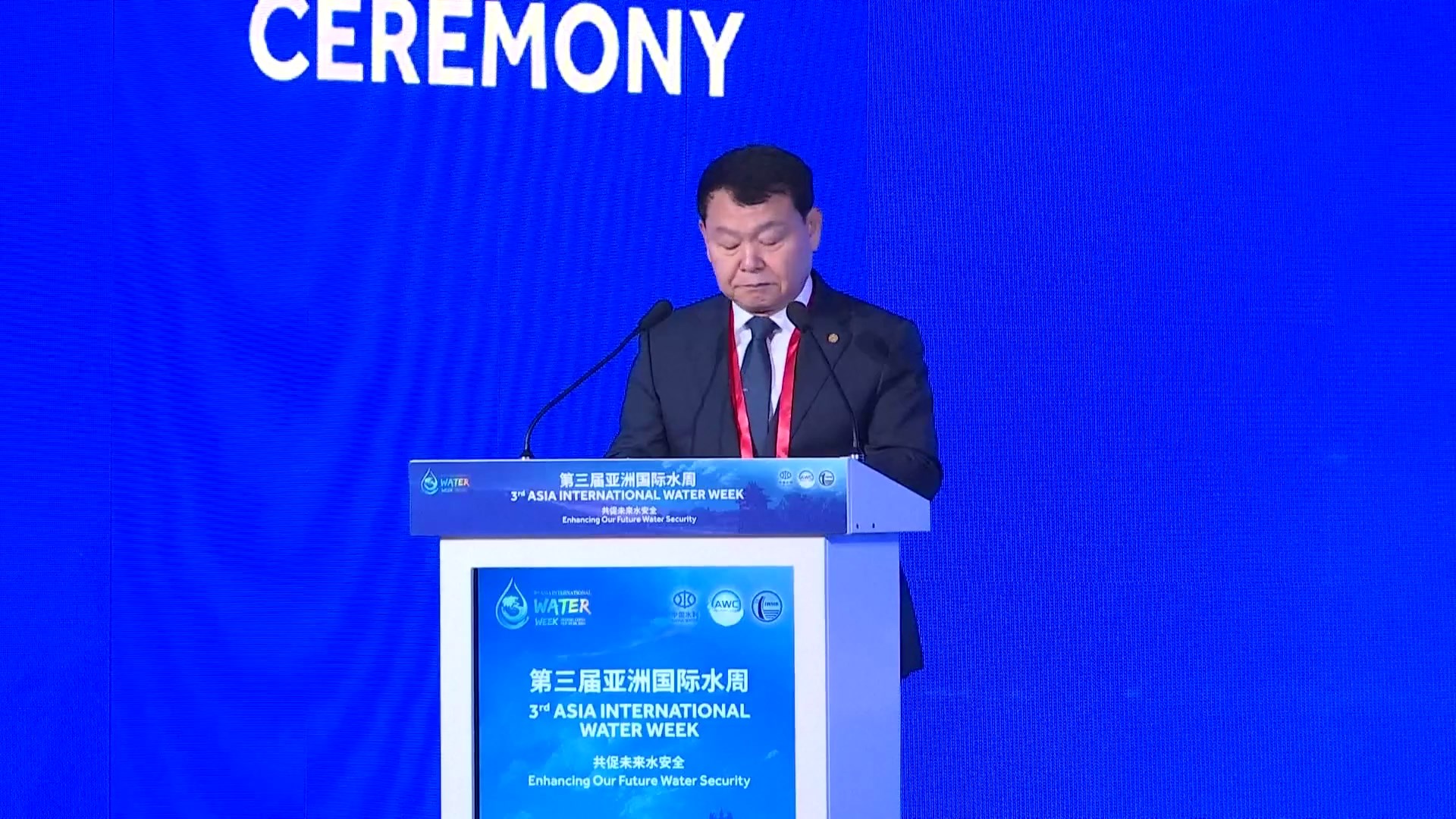 Pekan Air Internasional Asia (AIWW) ketiga dibuka di Beijing pada hari Selasa
