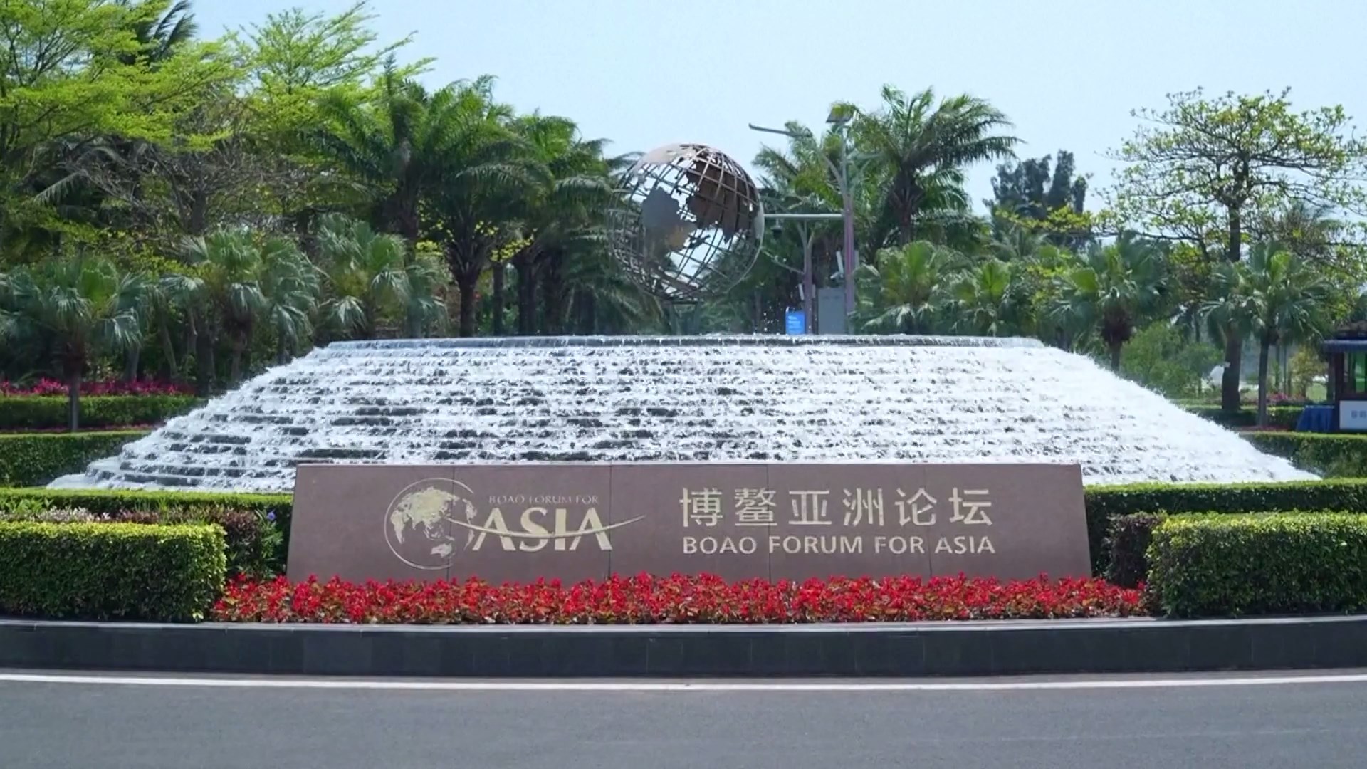 Kecerdasan buatan (AI) telah muncul sebagai salah satu topik yang paling banyak dibicarakan dan berpengaruh di Konferensi Tahunan Boao Forum for Asia (BFA) 2025