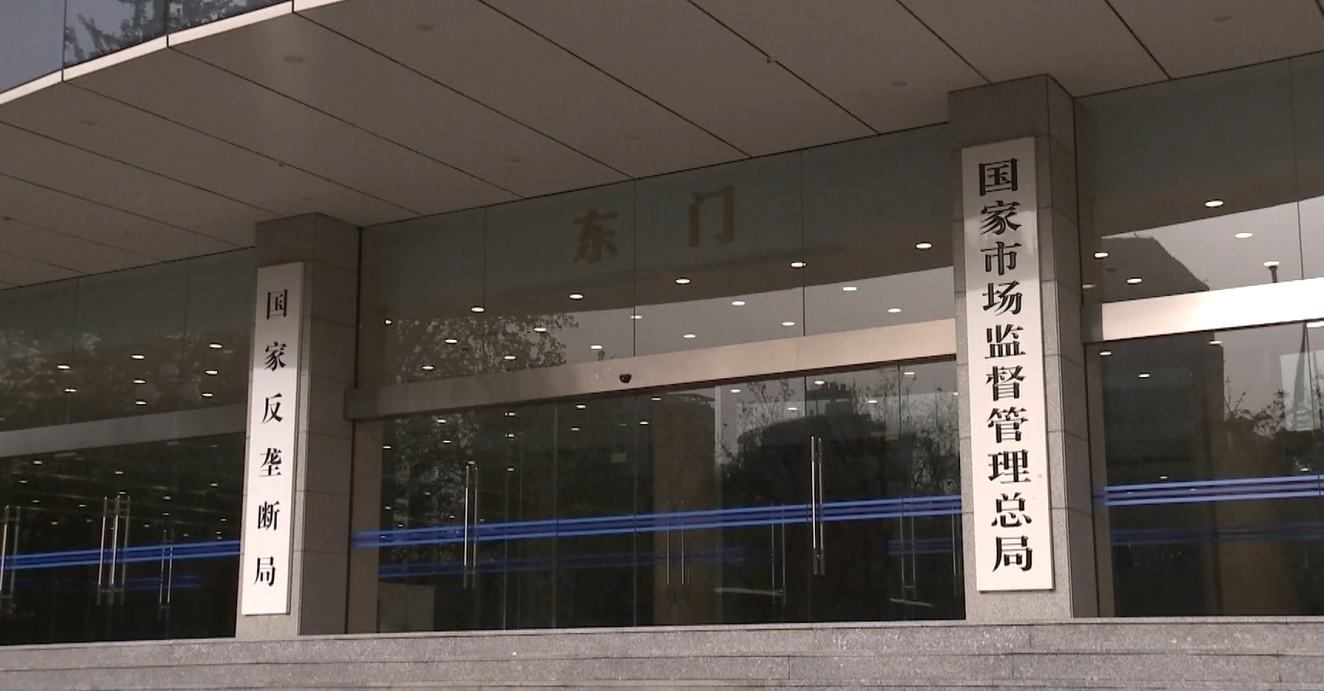 Tiongkok Laporkan sekitar 1,13 Juta Perusahaan Baru di Industri-industri yang sedang Berkembang dan Berpotensi Maju pada 2025