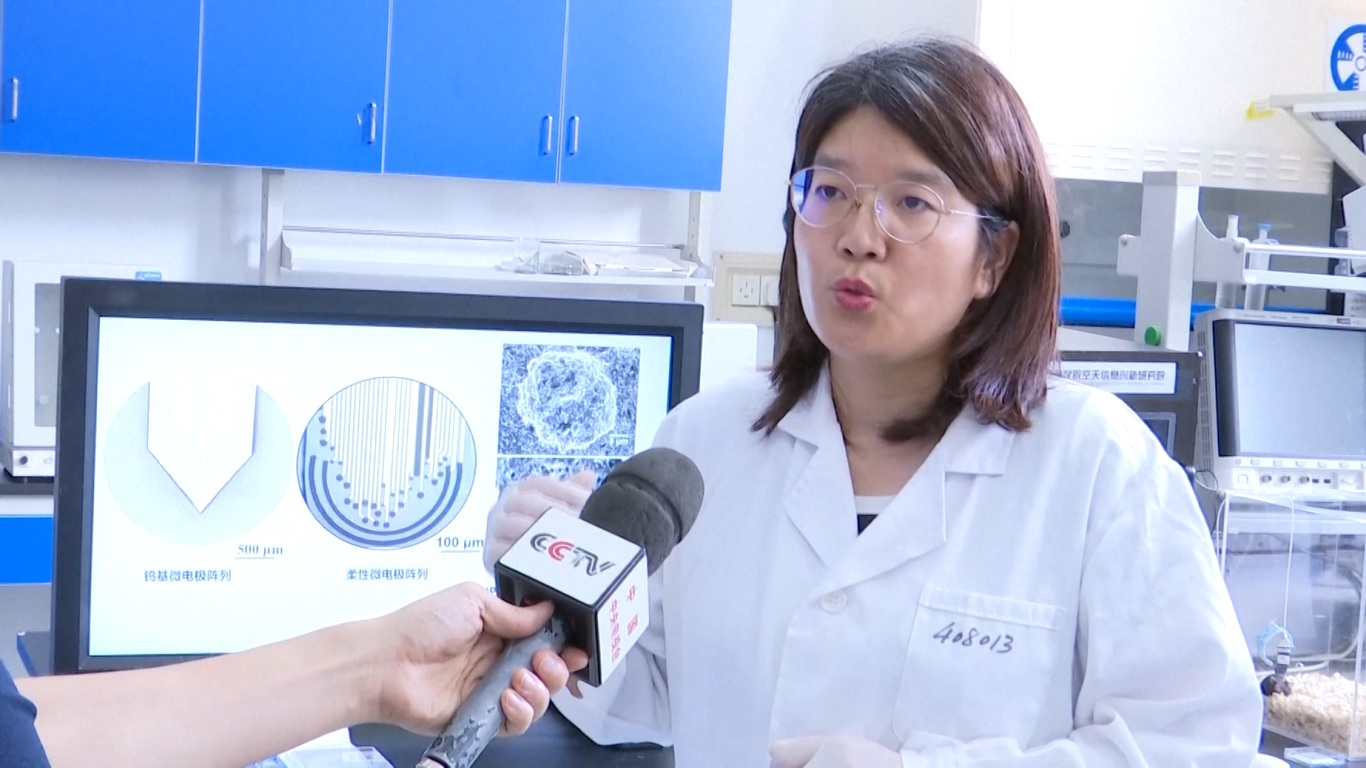 Teknologi Antarmuka Otak-Komputer Tiongkok Capai Terobosan dalam Lokalisasi Tumor Otak