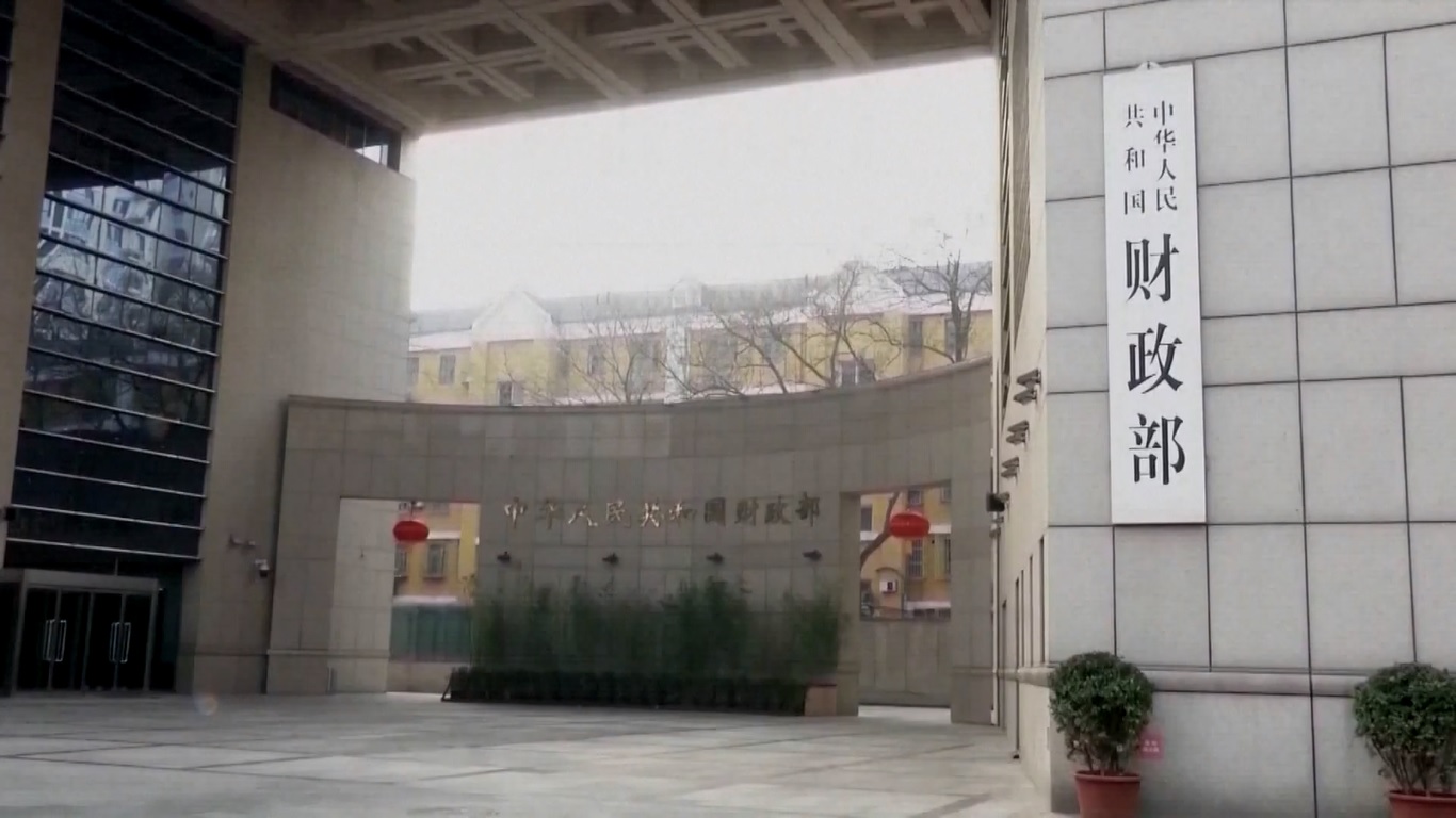 Tiongkok telah merencanakan penerbitan obligasi-obligasi semacam ini selama beberapa tahun ke depan untuk menyediakan modal jangka panjang untuk proyek-proyek besar