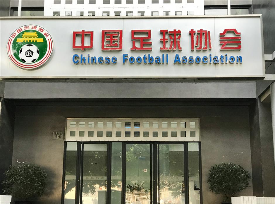 Sebagai bagian dari upaya berkelanjutan untuk memerangi korupsi di sepak bola Tiongkok