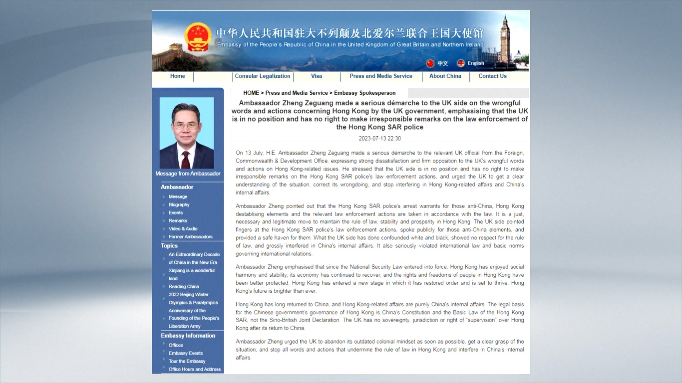 Zheng menyatakan ketidakpuasan yang kuat dan penentangan yang tegas terhadap kata-kata dan tindakan pejabat Inggris yang salah dalam isu-isu yang terkait dengan Hong Kong