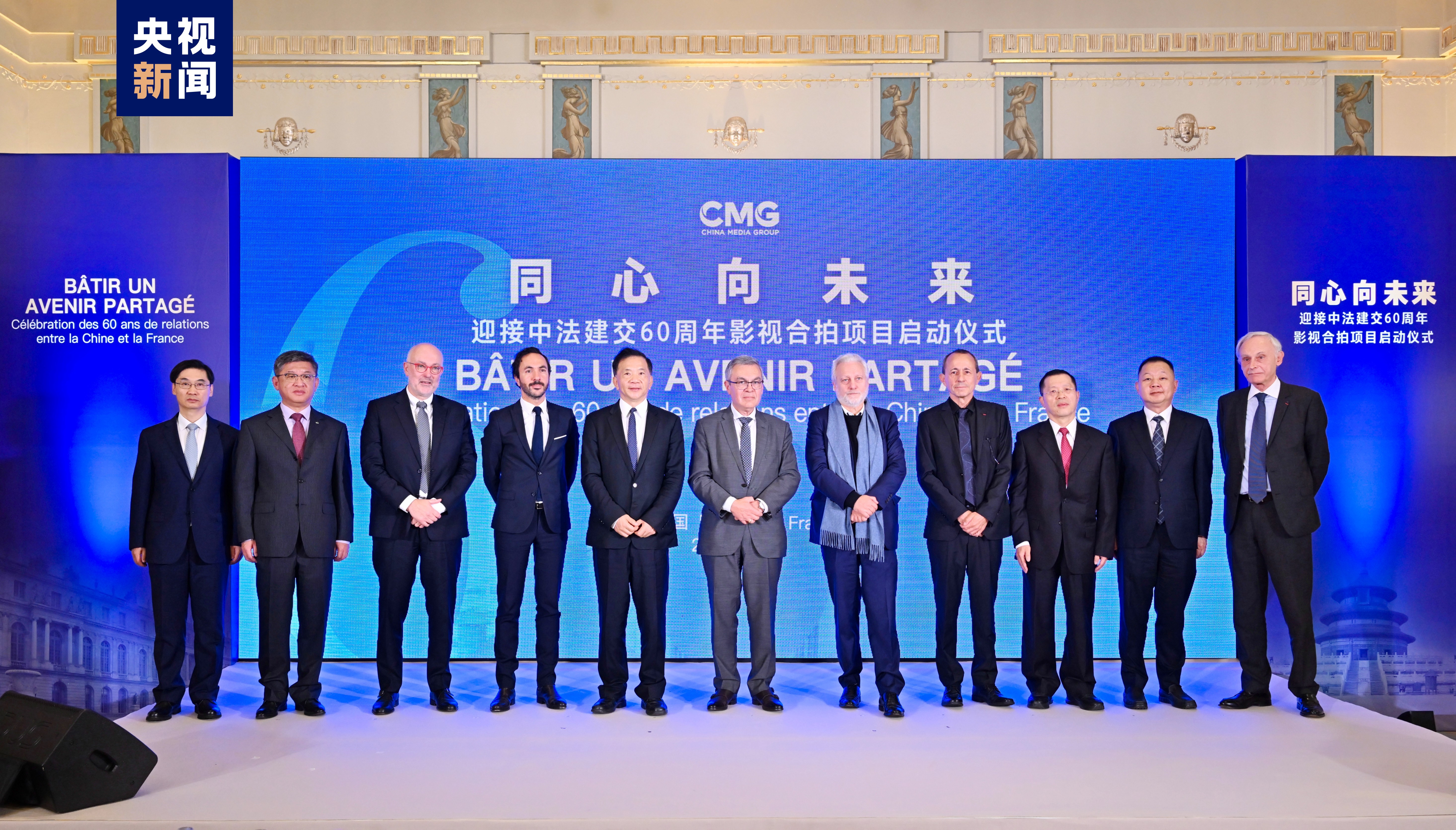 Presiden CMG Shen Haixiong