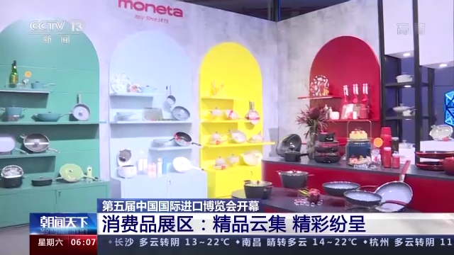 Ekspo Impor Internasional Tiongkok (CIIE) ke-5 sudah dibuka di kota Shanghai