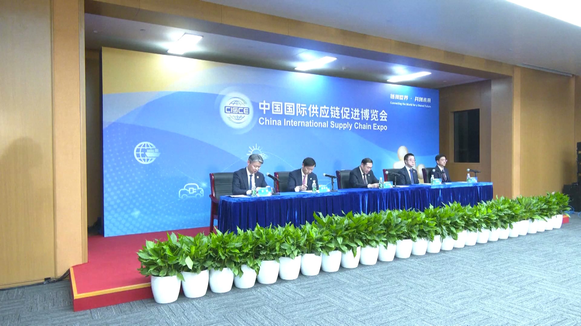 Pameran Rantai Pasokan Internasional Tiongkok yang kedua berakhir pada hari Sabtu