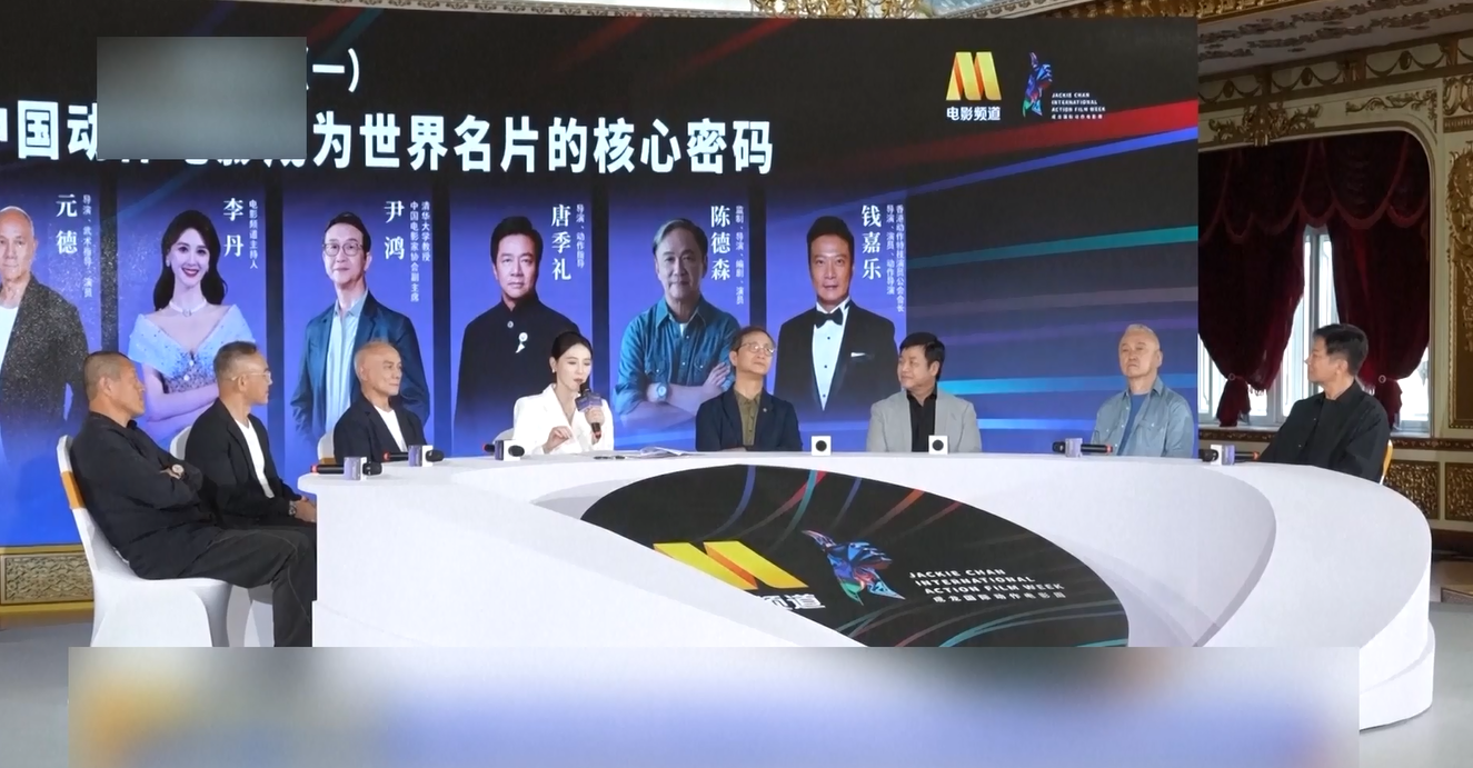 Tokoh-tokoh Terkemuka Industri Film Berbagi Wawasan dalam Diskusi Meja Bundar "Jackie Chan Action Film Week"